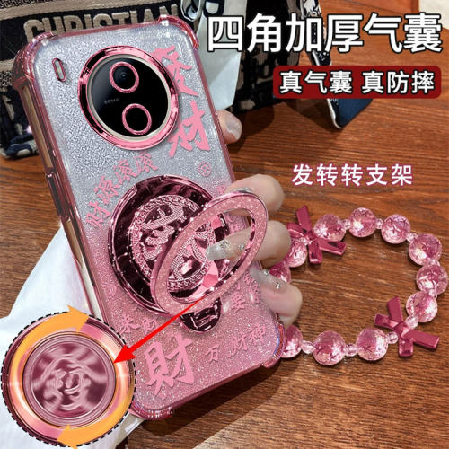 适用新款vivo个性创意小众保护套