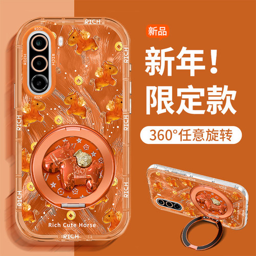 适用一加新款可爱卡通创意保护套