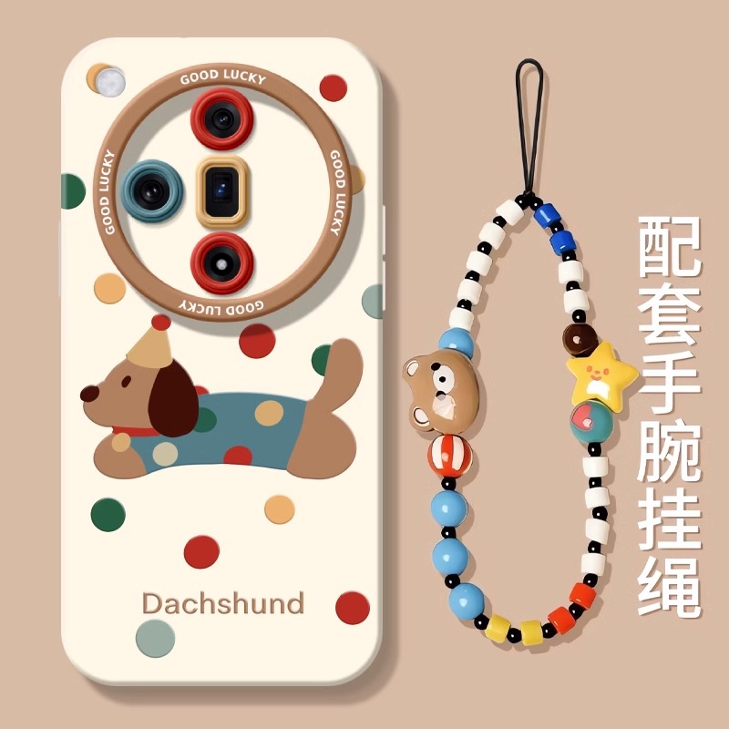 OPPO新款网红爆款小众创意保护套