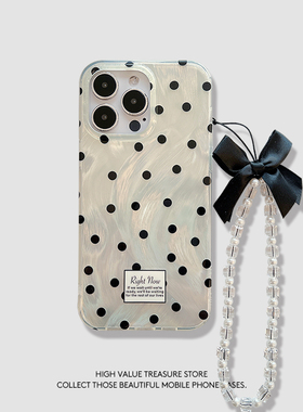 苹果13手机壳日韩ins风iphone15少女款14Promax手链8plus挂绳7/6s波点标签x镜头全包xs超薄防摔xr软max网红