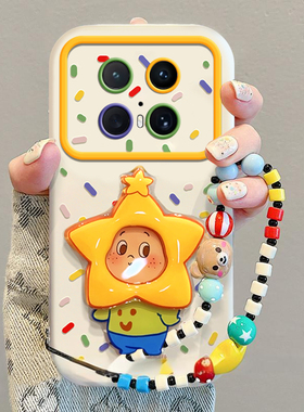 适用华为Mate70手机壳60Pro+星星人支架50新款女40EPro可爱卡通30网红爆款20超好看mate60全包防摔硅胶保护套