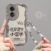 适用OPPOA58手机壳A5Pro女新款 A3活力版 A2por小富婆A1支架a57挂绳a55全包OPPO防摔a97电镀银a96高级感a93s套