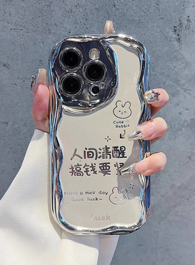 红米note13手机壳硅胶turbo3爆款note12人间清醒11Pro镜头全包10超薄防摔9por新款K70e轻奢k60电镀银k50软壳