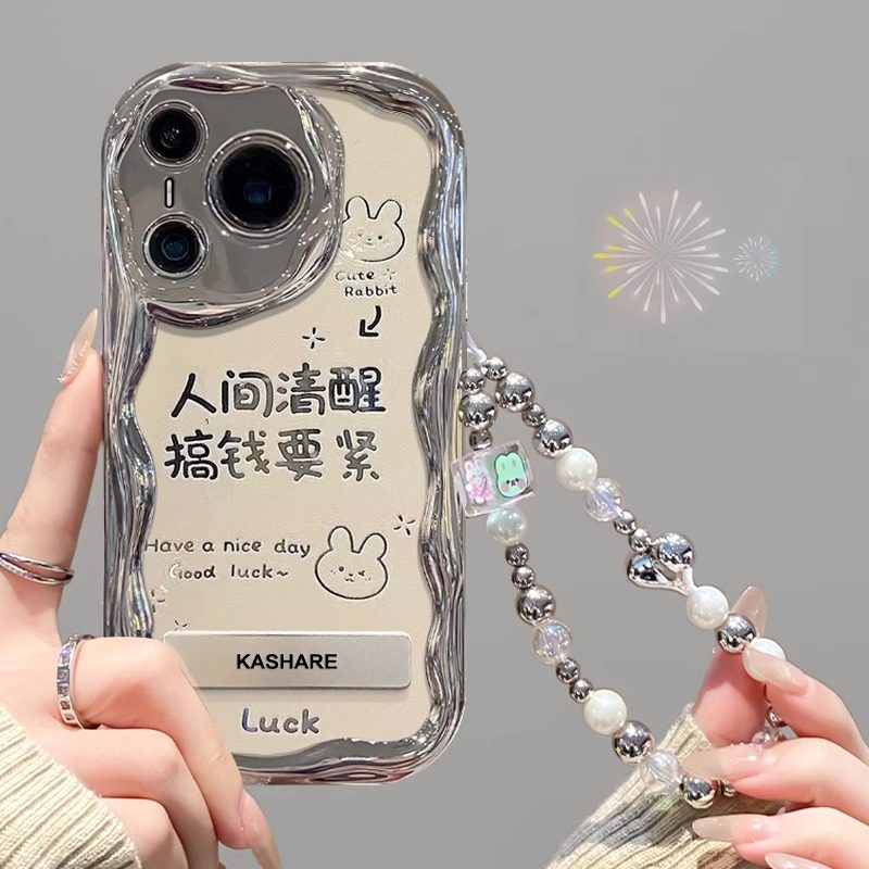 适用华为Pura70手机壳搞钱要紧p70ultra女新款p60Pro高级感电镀银p50e创意支架挂绳p40全包边防摔p30不会撞壳,3C数码配件,手机保护套/壳,淘宝优惠券,粉丝福利购,淘宝优惠卷