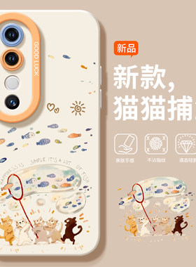 vivo新款全包防摔硅胶超薄手机壳