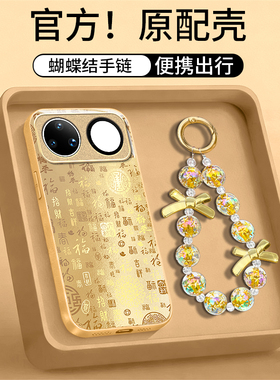 适用华为nova15ultra手机壳14Pro金色百福13新款女12高级感11带手链10保护套nova9/8/7全包防摔玻璃6se中国风