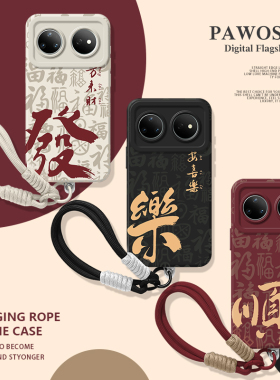 适用华为nova16ultra手机壳15Pro发财好运14新款女13高级感12中国风11全包防摔10液态硅胶nova9保护套8/7/6软