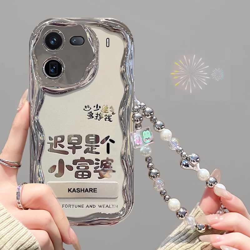 适用iQOO12手机壳女iqoo13电镀银11s高级感neo10小富婆z9turbo支架z8x挂绳neo7se手链6/5s全包防摔vivo保护套