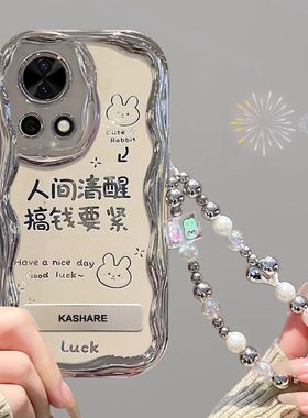 适用华为新款高级感电镀银软外壳