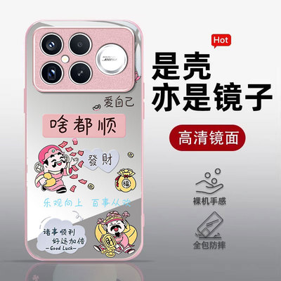 适用新款红米个性创意小众保护套