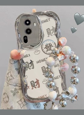 适用oppore手机保护壳新reno10女款9pro+电镀银8奶油纹7se软壳6/5G创意发财K12x手錬k11全包防摔oppo保护套