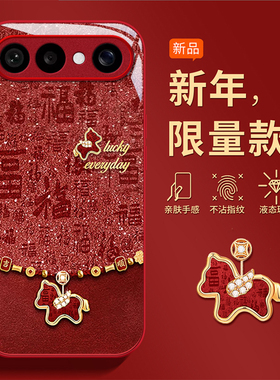 适用vivoS50Promini手机壳S50闪福小马S30个性创意S20高级感女S19Pro保护套s18e全包防摔s17液态玻璃s16外壳