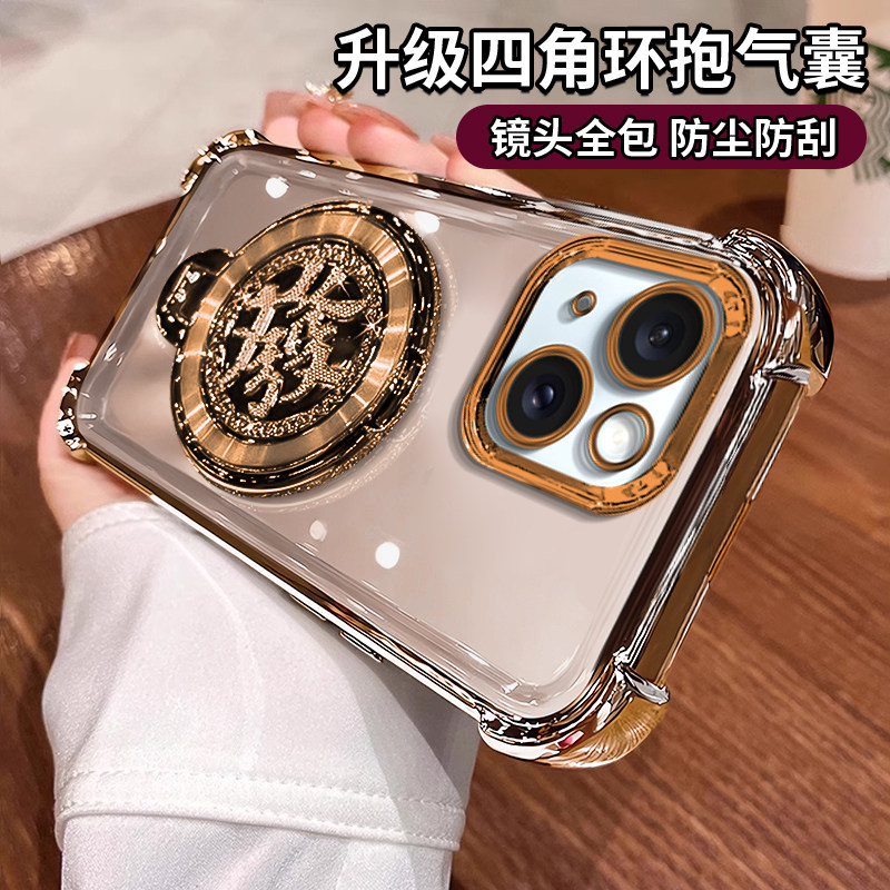 适用苹果新款个性创意小众保护套