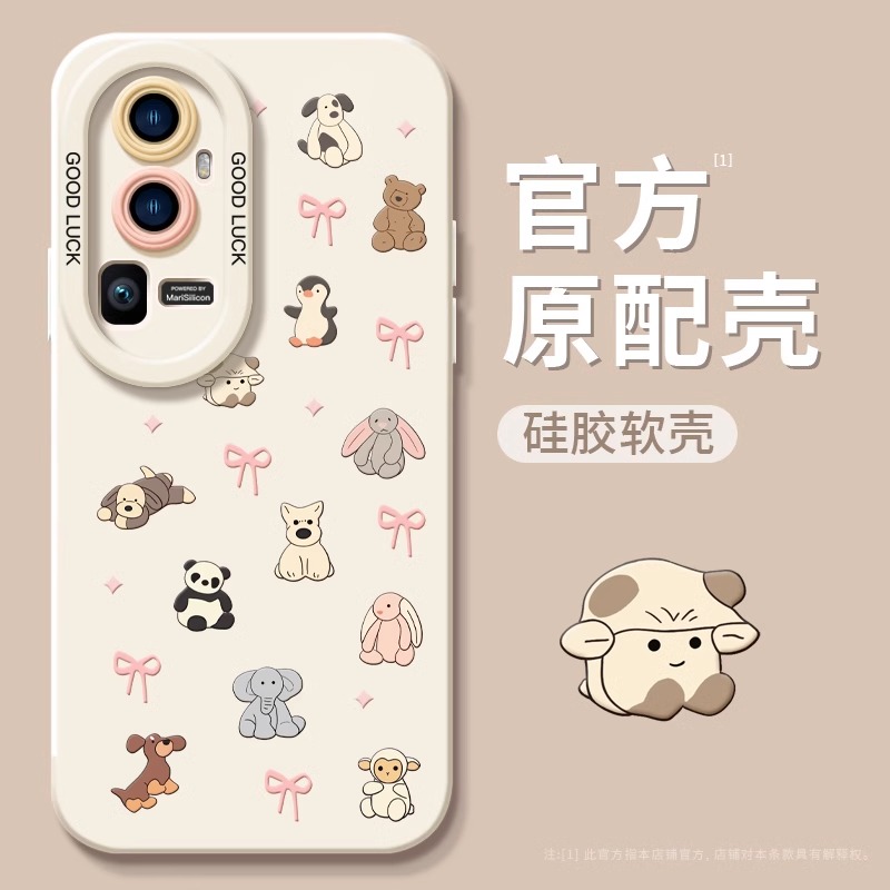opporeno11手机壳硅胶reno12全包10Pro+防摔9/8超薄散热7se女新款6/5G动物园oppo可爱卡通风4系列保护套por十
