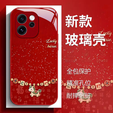 马年来财适用OPPOReno15手机壳新年款Reno14新中式13国潮12创意11高级感10保护套reno9/8全包防摔7/6液态玻璃