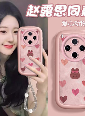 适用vivoY500Pro手机壳Y300T爱心动物y200i可爱卡通y100高级感y78+少女心y77e情侣款vivo全包硅胶防摔保护套