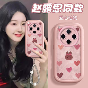 适用vivoY500Pro手机壳Y300T爱心动物y200i可爱卡通y100高级感y78 vivo全包硅胶防摔保护套 少女心y77e情侣款