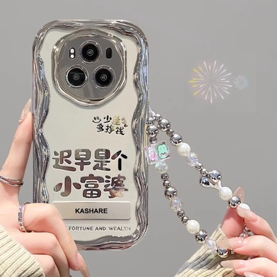 荣耀新款全包防摔支架挂绳保护套