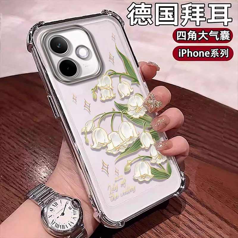 适用OPPO新款创意电镀四角防摔壳