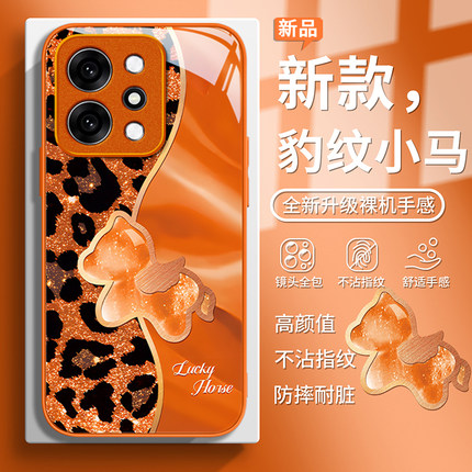 豹纹小马适用OPPOReno14手机壳Reno13唯美创意12时尚潮流11轻奢高级10Pro+新款女reno9全包8防摔7玻璃6保护套
