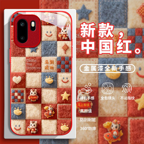 适用新款一加个性创意小众保护套