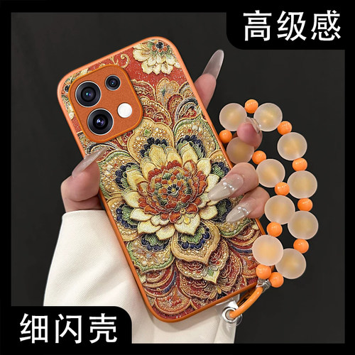适用OPPO新款网红爆款超火手机壳