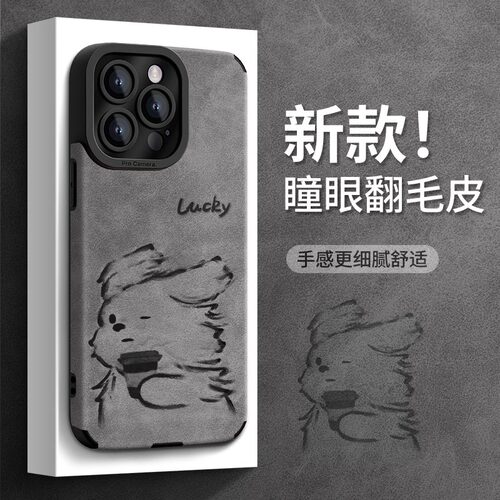 苹果新款磨砂贴皮全包防摔保护套