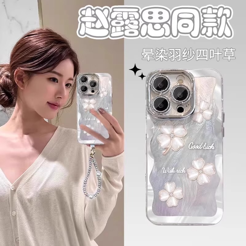 四叶草适用苹果16Pro手机壳iPhone15高级感14Promax轻奢风13镜头膜12全包11防摔X新款女Xs带手链8plus保护套7