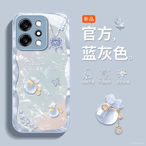 适用OPPO新款高级感带手链保护套