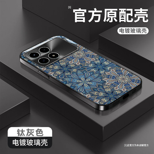 适用新款红米个性创意小众保护套