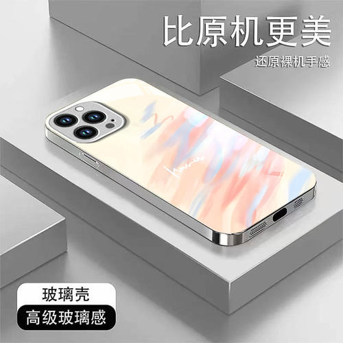 适用新款苹果个性创意小众保护套