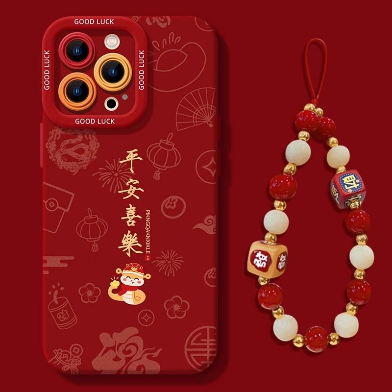 适用荣耀300ultra手机壳honor女新款200Pro全包防摔100平安喜乐90GT蛇年限定80SE荣耀x60i带挂绳magic7保护套,3C数码配件,手机保护套/壳,淘宝优惠券,粉丝福利购,淘宝优惠卷