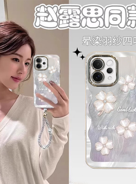 四叶草适用vivoS50手机壳S50Promini女新款S30个性创意S20高级感轻奢风s19Pro自带镜头膜s18e全包防摔s17外壳