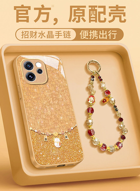 招财猫适用OPPOReno15手机壳Reno14全包防摔13Pro液态玻璃12高级感11新年款10保护套reno9/8/7个性创意新年款