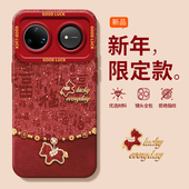 10保护套nova9 适用华为nova15ultra手机壳闪福小马14Pro新年款 13国潮12创意11女款 8全包硅胶防摔7Pro中国风6