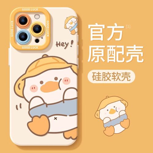 适用小米新款高级感小清新手机壳