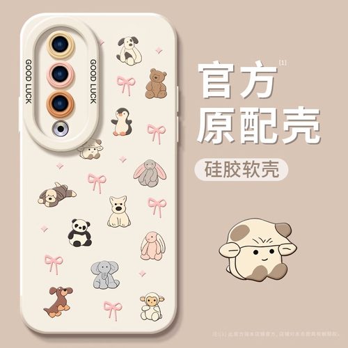 荣耀x60i新款系列全包防摔手机壳