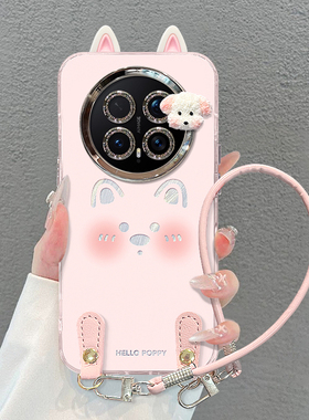 小狗公仔适用荣耀Magic8Pro手机壳magic7高级感女款6至臻版保护套5por全包防摔4带手链3镜头膜honor不会撞壳