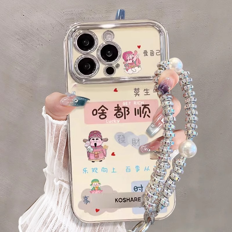 苹果新款轻奢高级文字创意保护套