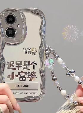 适用vivoY100手机壳y300女新款y200小富婆y100i电镀银y78+全包y77e防摔y76s高级感y55s支架y52s挂绳y35保护套