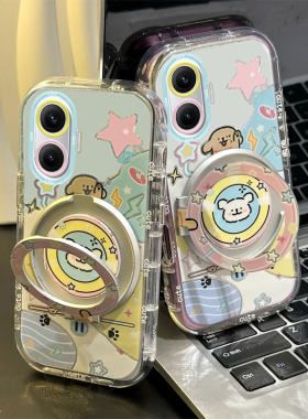 适用红米新款高级感带支架保护套
