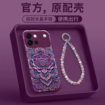 适用vivo新款网红爆款超火手机壳