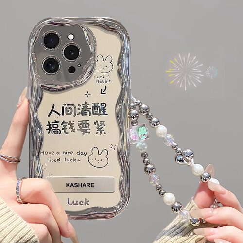 适用苹果新款高级感电镀银保护套