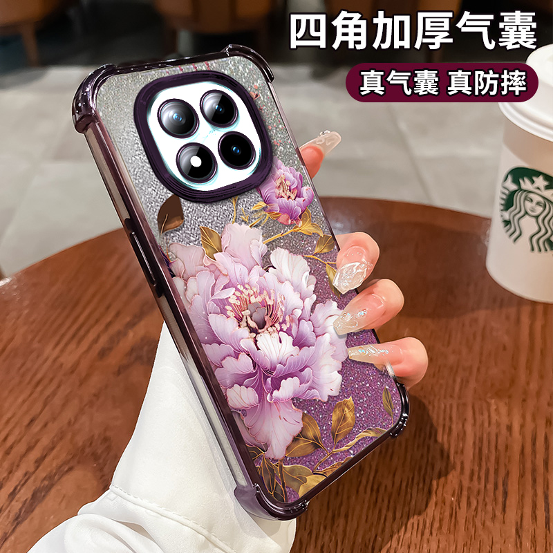 适用红米新款高级感轻奢风保护套