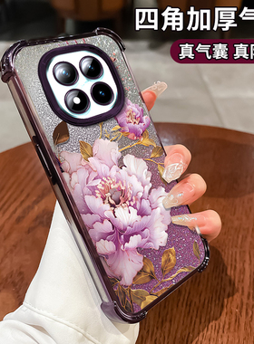 绽放杜丹适用红米note15Pro+手机壳新款14Proplus电镀四角防摔13/12R全包保护套radmi高级感女11/10唯美创意