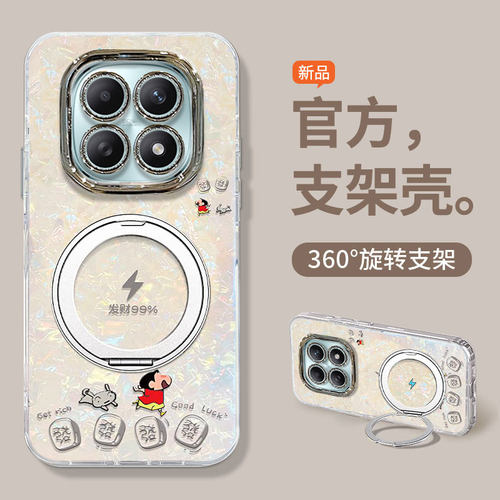 适用红米新款可爱卡通创意保护套