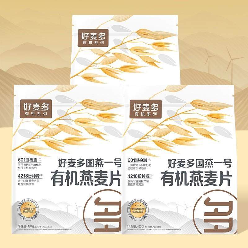 选有机好麦多国产燕麦片