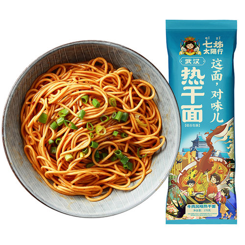 七姊牛肉味热干面170g*5包+七姊辣萝卜5包