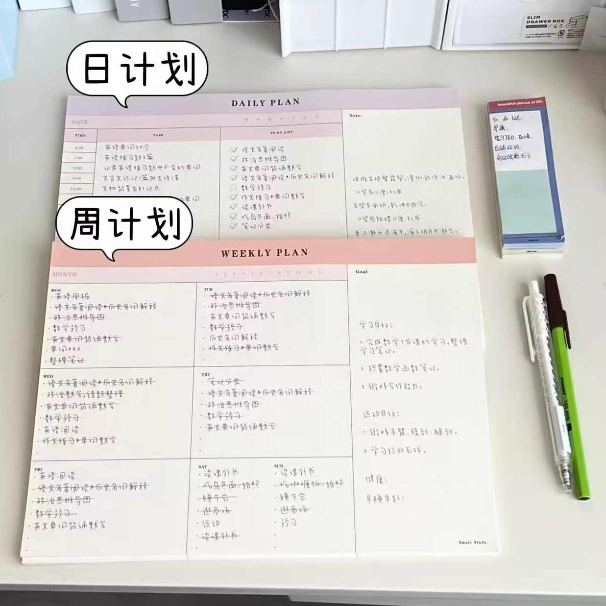 周计划weeks拍纸本学生横版b5可撕加厚记事本时间管理日周计划本