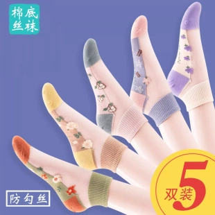 薄款 夏季 袜子女船袜水晶丝浅口防滑吸汗透气棉底玻璃丝绣花隐形袜